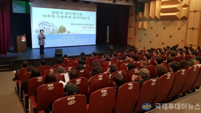 5-1 [참고] 보도자료 사진(인천중구시설관리공단 하반기 폭력예방 통합교육 실시).jpg