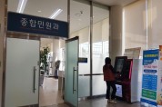2. 고흥군청 무인민원발급기 이용시간 확대 운영.jpg