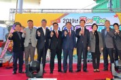 1. 제8회 고흥전통시장 장터한마당 행사 성황리 개최 (2).jpg