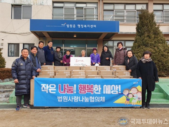 법원사랑나눔협의체 사랑의 보행보조기 전달(법원읍)(2).jpg