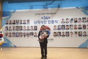 허유인 의원.jpg