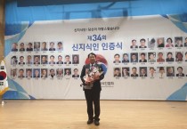 허유인 의원.jpg