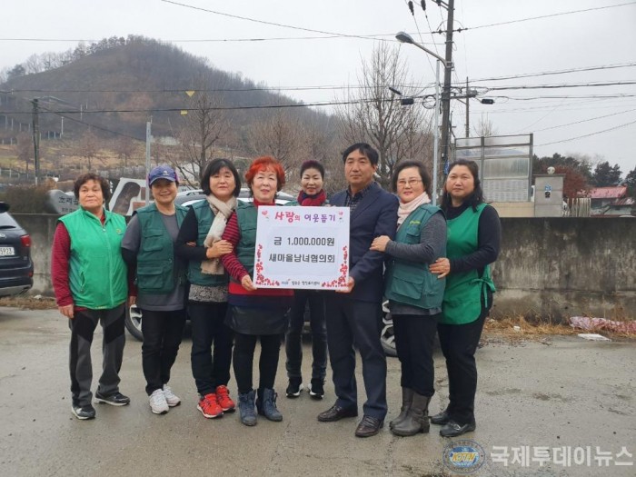 법원읍 새마을남녀협의회 이웃돕기 성금 기탁(법원읍)(2).jpg