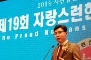 1. 김철우 보성군수, “자랑스런 한국인 대상” 수상.JPG