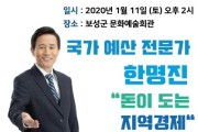 한명진 출판기념회 (1).jpg