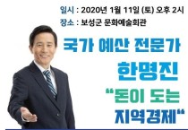 한명진 출판기념회 (1).jpg