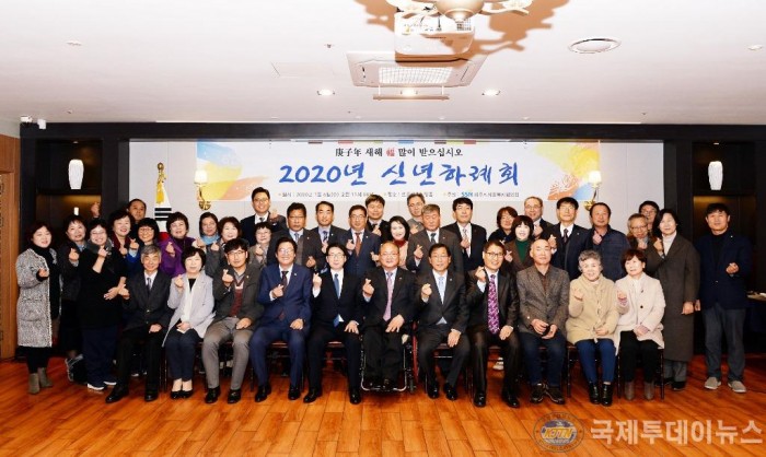 파주시사회복지협의회 2020년 신년하례회 성황리 개최 (3).jpg