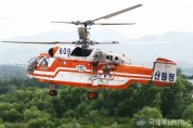 (20200113)소나무재선충병 항공예찰로 선제적 대응 사진.JPG