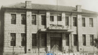 구 교하면사무소 사진(1950년대 모습).jpg