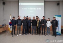 순천국유림관리소 숲가꾸기사업 품질향상 토론회 개최 사진2.JPG