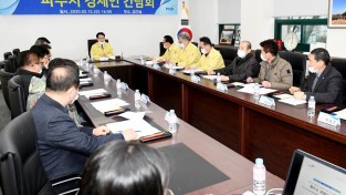 파주시, 코로나19 대응 경제인 간담회 개최 (3).jpg