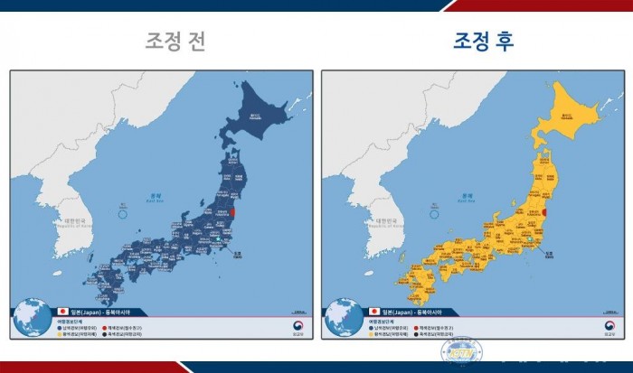 일본 여행경보 조정 현황(지도)_전후비교.jpg