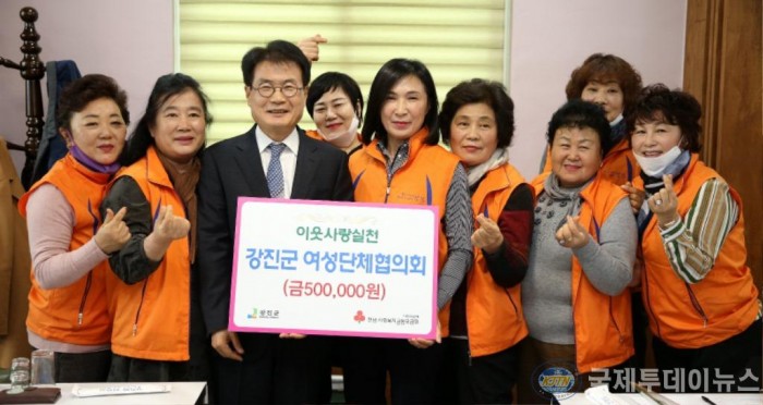여성단체협의회 (6)-50만원 기부  .JPG