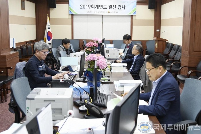 2 2019 회계년도 결산검사.JPG