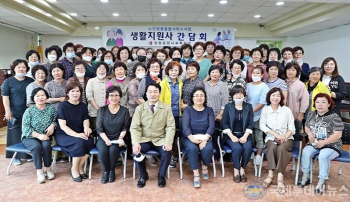 노인맞춤돌봄서비스 생활지원사 소통간담회 (2).JPG