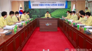 1. 보성군, 여름철 자연재난 대처상황 점검회의 개최.JPG