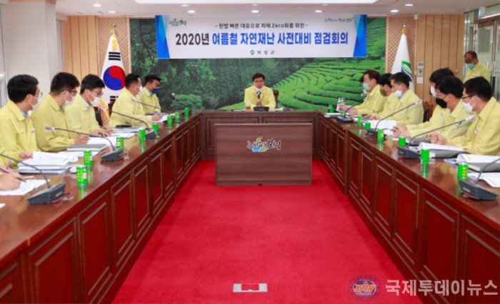1. 보성군, 여름철 자연재난 대처상황 점검회의 개최.JPG