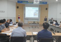 2. 발효식품산업지원센터 용역 중간보고2.jpg