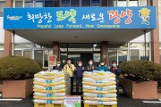 봉강친환경영농조합법인, 백미(20kg) 101포 전달-봉강면.jpg
