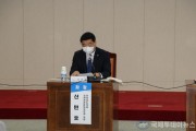 210416 신민호 의원, 청년 토론회 개최.JPG