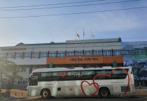 4. 헌혈버스 - 순천시청 정문(2021.01.25.).jpg