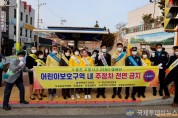 (11월 5일 포토뉴스) 김철우 보성군수 등굣길 교통안전 캠페인 참가 (1).JPG