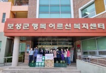 한국수자원공사·보성군여성단체협의회 (1).jpg