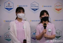 3.승자 인터뷰하는 순천만국가정원팀의 (왼쪽)오유진선수와 (오른쪽)이영주 선수.JPG
