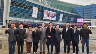 (사진)APEC정상회의유치특별위원회.jpg