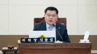 인천시의회 신동섭 의원 의정활동 사진 (1).jpg
