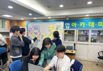 (1) 24-3차 포스코 취업아카데미 교육생들이 기업 실무 프로젝트 과제를 수행하고 있다.jpg