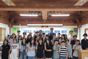 2024. 순천청소년의회 정책 캠프-1.jpg