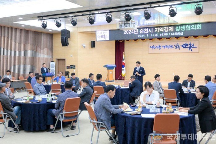 순천시, 2024년 지역경제 대도약을 위한 상생협의회 개최 (3).jpg
