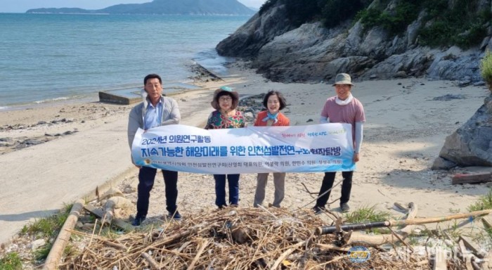 (사진)인천시의회 인천섬발전연구회, 해양쓰레기 문제 해결에 앞장 (1).jpg