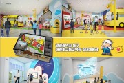 인천 동구, 20년 된 어린이교통교육장에 새 옷 입힌다