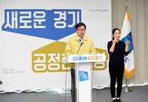‘어린이 등하굣길 안전한 경기도’ 위해 712억 투자‥3대 분야 12개 과제 추진