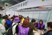 옹진군, ‘자원봉사 붐업-Day’ 홍보부스 운영
