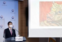 고 이건희 회장 소장 문화재·미술품 총 2만 3000여 점 기증