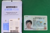 국민 제안 정책화 ‘패스트트랙’ 도입…‘국민비서’로 맞춤 서비스