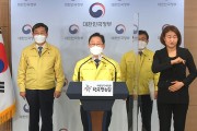 재·보궐선거, 안전·공정하게…탈법·불법 선거운동 철저단속