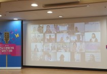 경기도, 제12회 전국 다문화가족 말하기 대회 참가자 모집