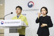 서울, 백화점 등 30곳 집중점검…경기, 취약사업장 불시점검