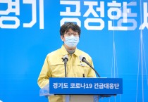 경기도, 안산·시흥 등에 외국인 대상 임시 선별검사소 7곳 운영