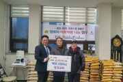 산곡2동, 청천교회로부터 백미 200㎏ 전달 받아