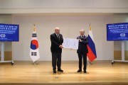 2020년 한-러시아 수교 30주년 기념 슬로건 공모전 시상식 개최  및 공동 로고 발표