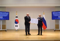 2020년 한-러시아 수교 30주년 기념 슬로건 공모전 시상식 개최  및 공동 로고 발표