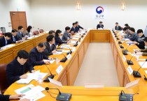 2020 동계 여행 성수기 대비 정부-여행업계 안전간담회 개최