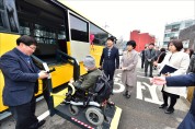 부평구, 장애인특별운송사업 버스 신규 운행