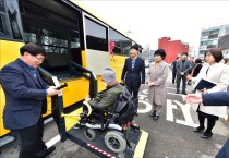 부평구, 장애인특별운송사업 버스 신규 운행