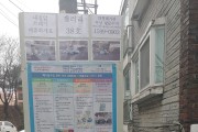 부개1동, 홍보 갤러리 설치로 쓰레기 무단투기 줄여